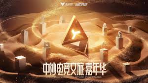 今年会jinnianhui官网 霸业小程序游戏黄月英